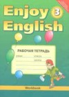 Английский язык 3 класс рабочая тетрадь Биболетова