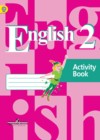 ГДЗ Английский язык Рабочая тетрадь  за 2 класс Кузовлев, Перегудова  Просвещение 2011  ФГОС