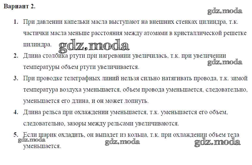 2788р от 29.12.2012 Инструкция по устройству, укладке, содержанию и ремонту бесстыкового пути