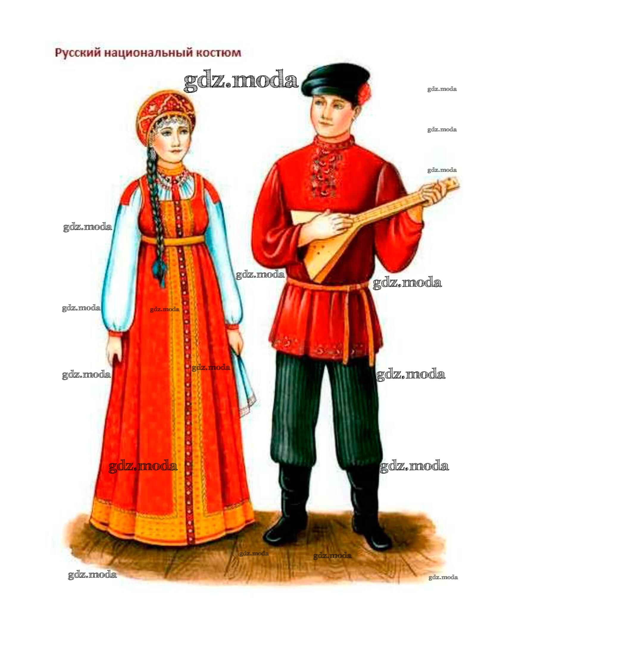 народы и их костюмы (фото) - atlasdress.ru