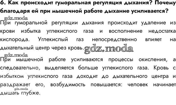 Презентация придаточные цели. Придаточное вследствие союзы. Почему благодаря которым. Почему благодаря которым. Как понять слово благодарю.