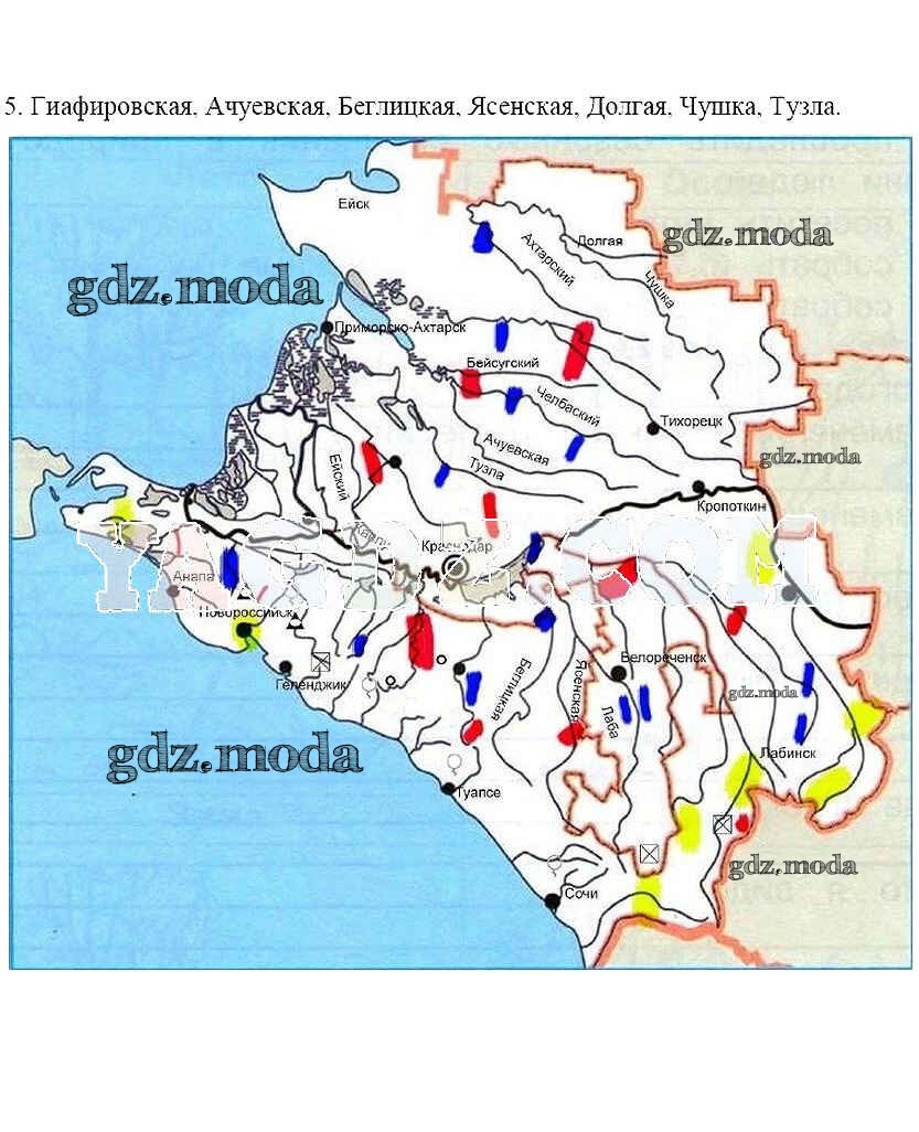 Карта платных водоемов краснодарского края. Карта Краснодарского края кубановедение. Карта Краснодарского края по кубановедению 8 класс. Рабочая тетрадь по кубановедению 7 класс. Контурная карта Краснодарского края 3 класс кубановедение.