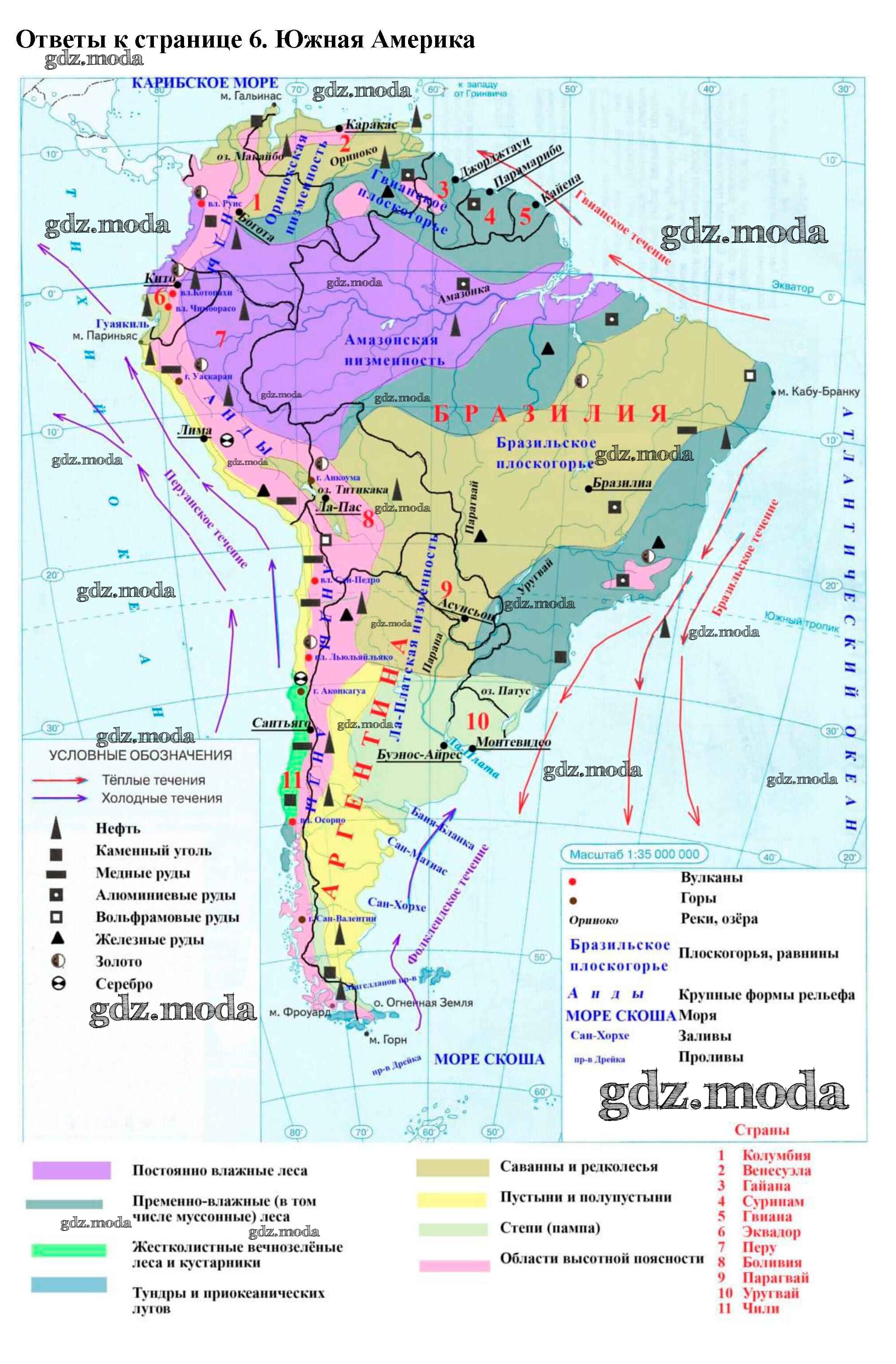 Контурная карта по географии южная америка страны. Карта Южной Америки географическая 7 класс география. Контурная карта по географии 7 Южная Америка. Карта Южной Америки 7 класс география контурная карта.