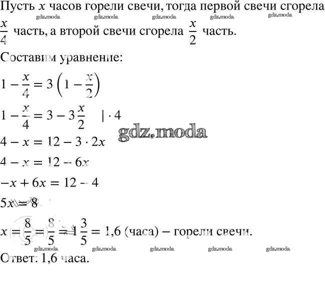 Две свечи одинаковой длины l зажгли одновременно и поставили на столе между двумя стенами