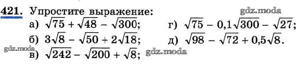 Макарычев 8 класс квадратные корни. Корень из 300. Корень из 242. Корень 75 корень 48 корень 300. Алгебра 8 класс упражнение 421.