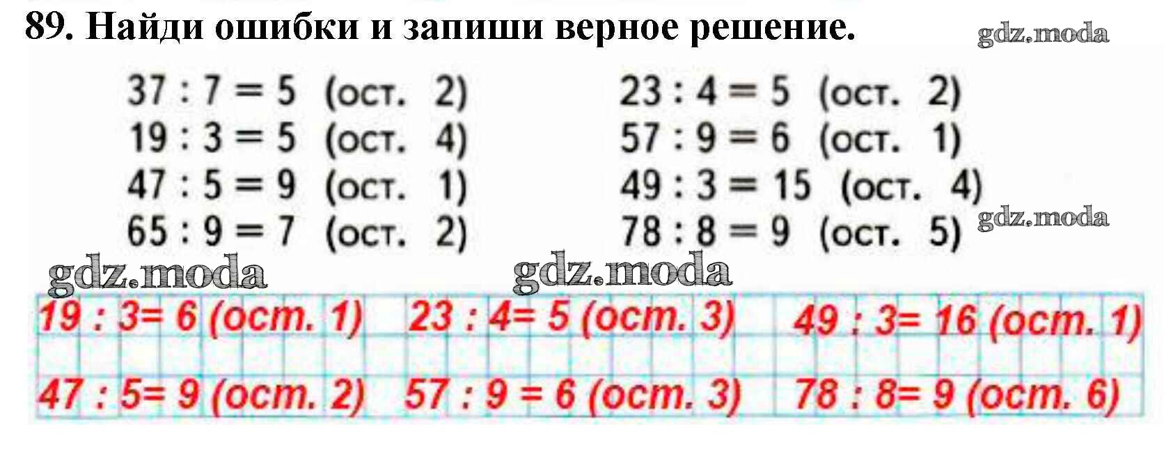 В куске 25 м ткани хватит ли. На сколько костюмов хватит 26 м.