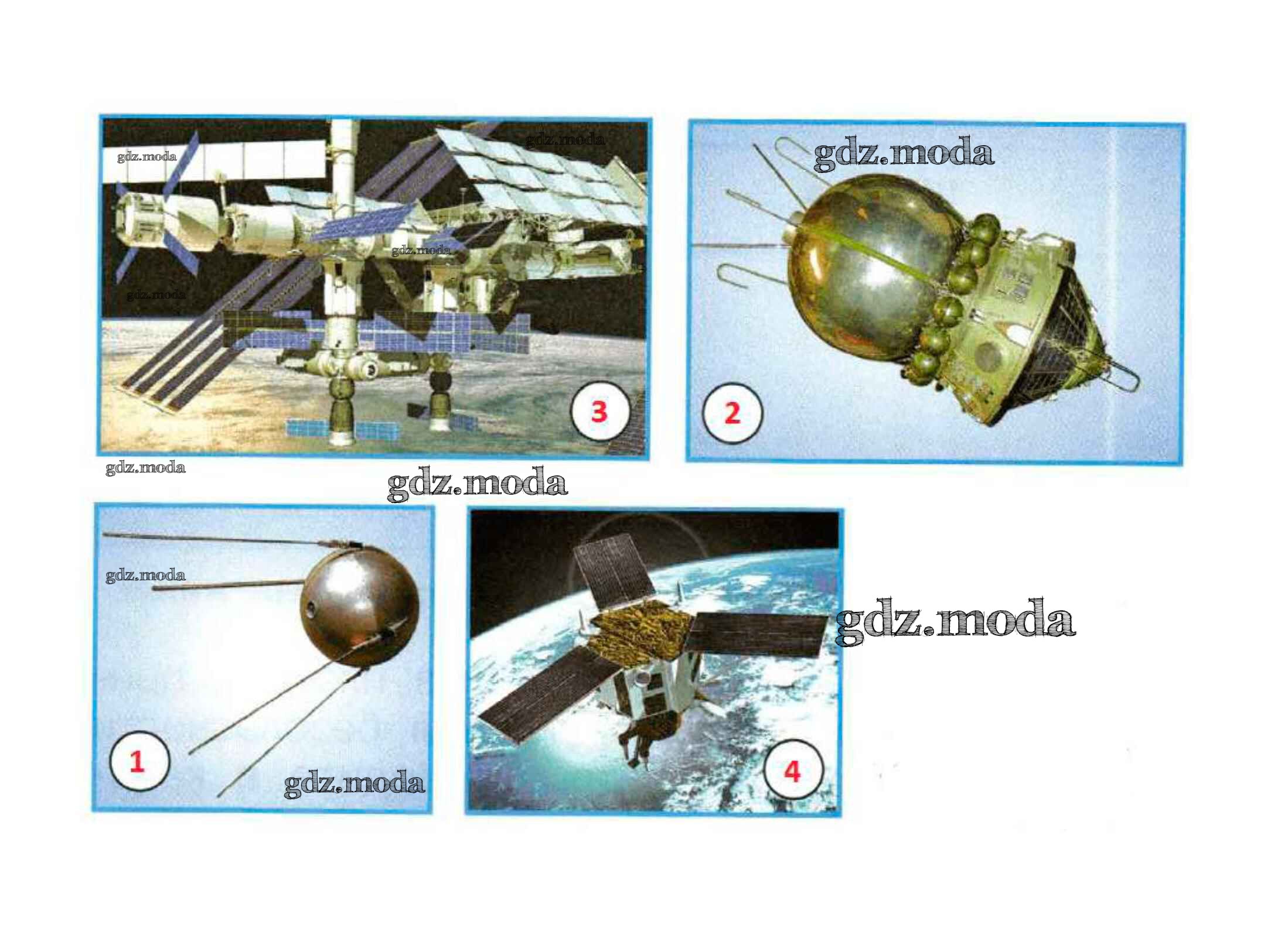 Окружающий мир 51. Зачем люди осваивают космос 1 класс. Окружающий мир зачем люди осваивают космос. Зачем люди осваивают космос рабочая тетрадь. Зачем люди осваивают космос 1 класс окружающий мир рабочая тетрадь.