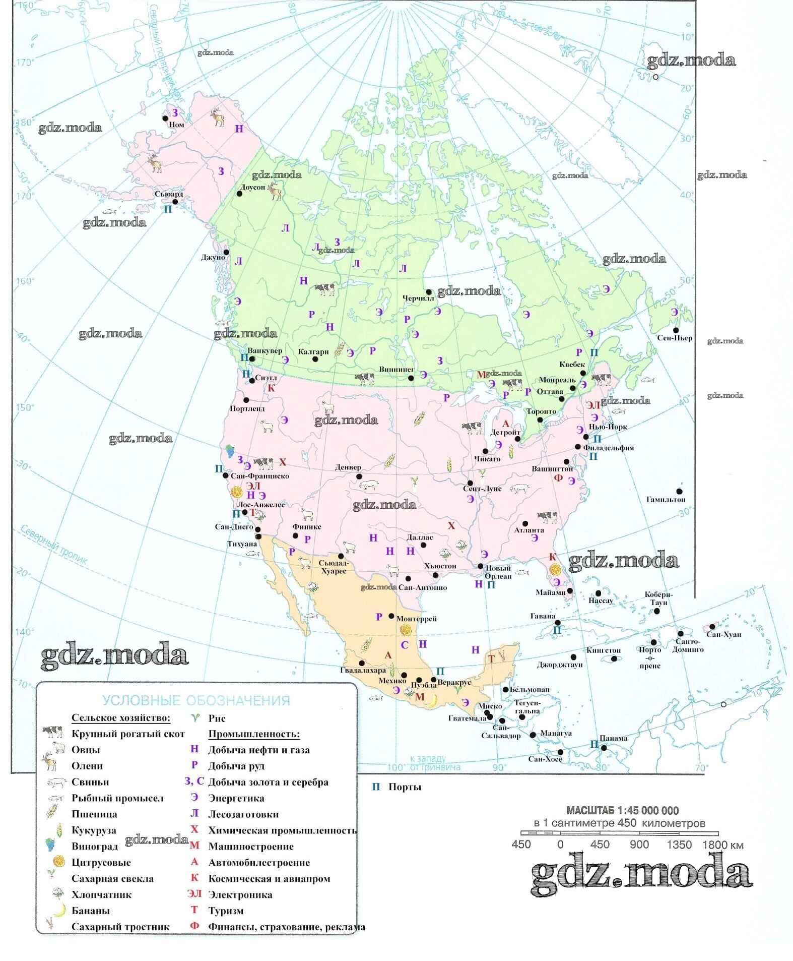 Северная америка контурная карта 7 класс заполненная