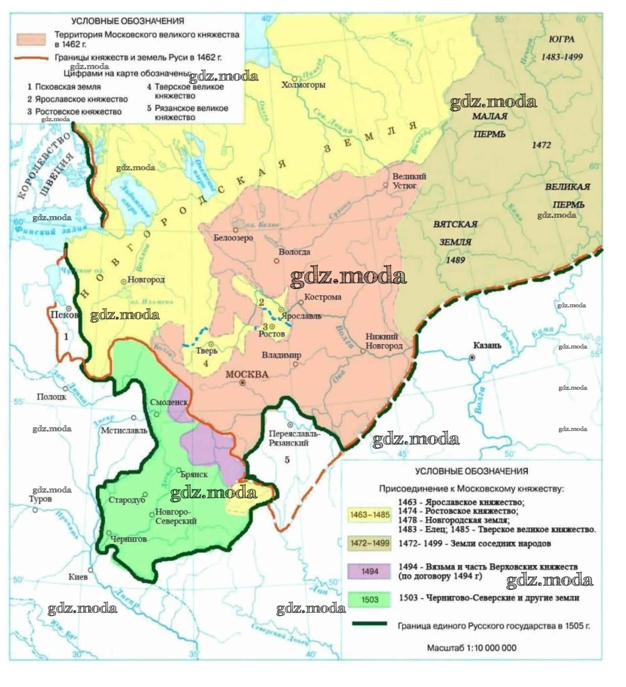 Территория Московского княжества в 1462 году. Границы Московского княжества в 1462 году. Территория Великого княжества Московского в 1462 году при Иване 3 карта. Территория Великого княжества Московского в 1462 году на карте.