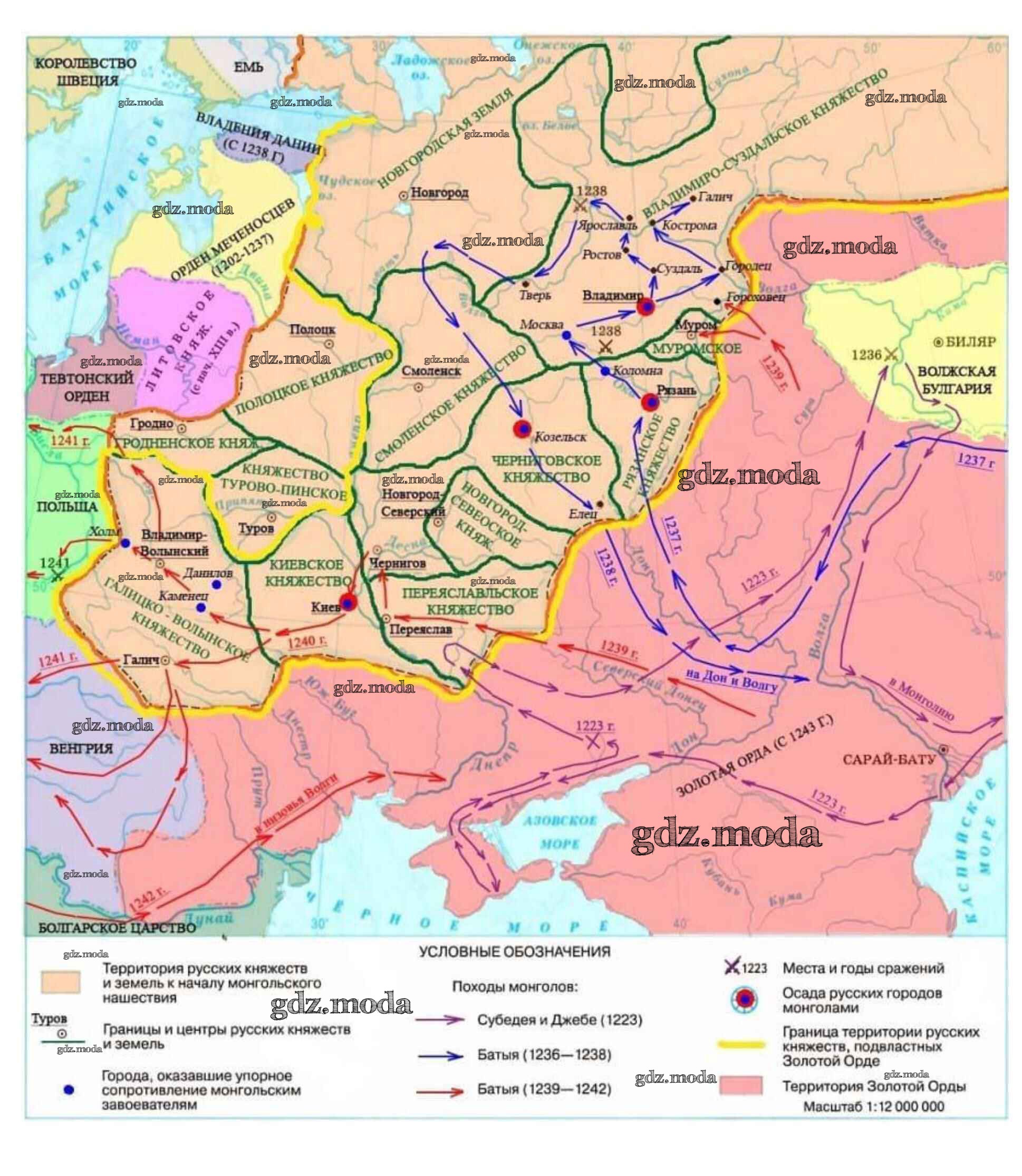 ОТВЕТ на задание № Страница 10. Владимиро-Суздальское княжество в 11 - 13  в. Контурные карты по Истории 6 класс Тороп УМК