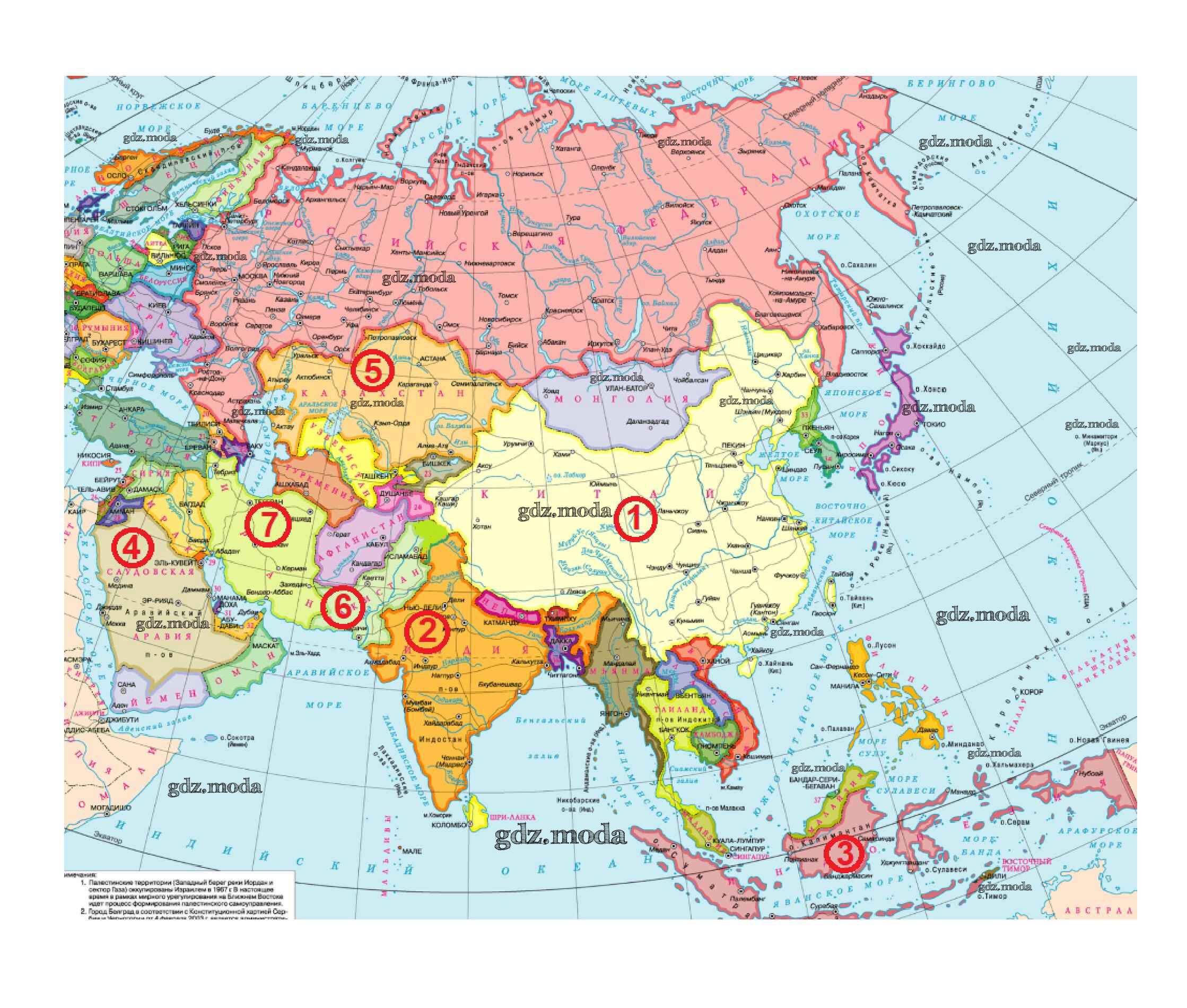Крупная часть территории страны 4. Формы правления зарубежной Азии карта. Азия в мире 7 класс география. Зарубежная Азия 7 класс география. География зарубежных стран.