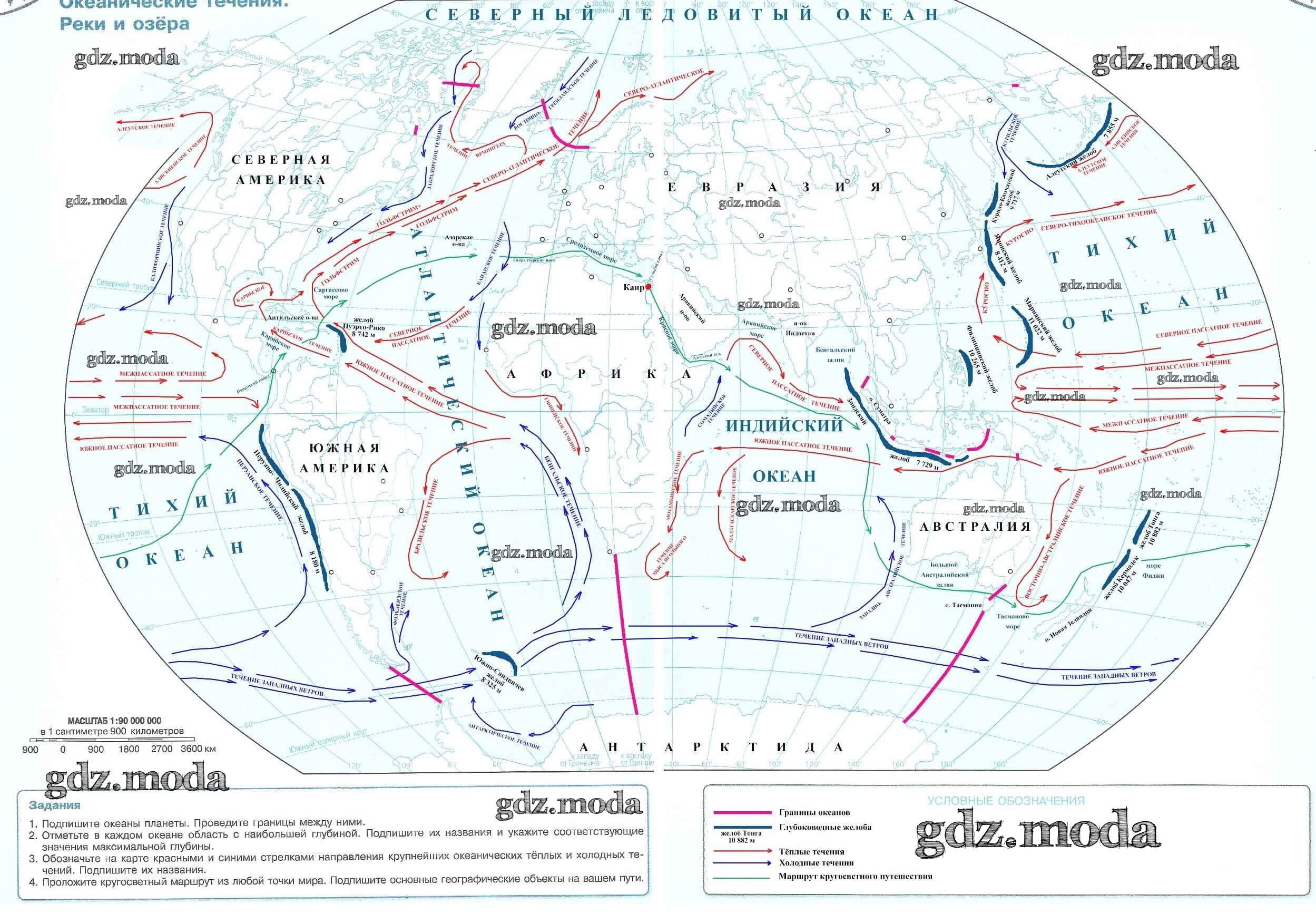 География 7 класс контурные карты карта океанов. Контурная карта Океанические течения реки и озера. Все реки и озёра на контурной карте 7 класс. Океанические течения реки и озера 7 класс контурная карта. География 7 класс контурные карты Океанические течения реки и озера.