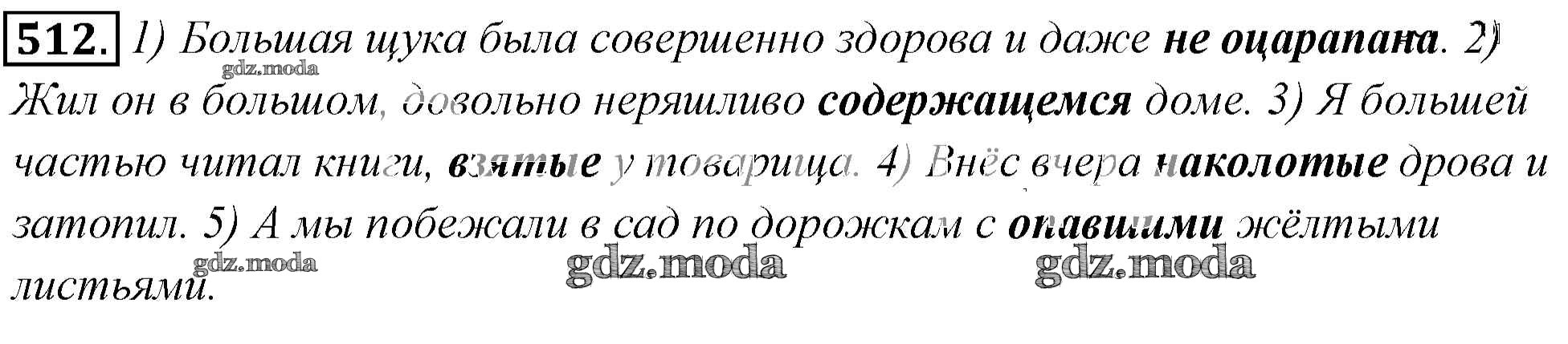 Заговор от бессонницы