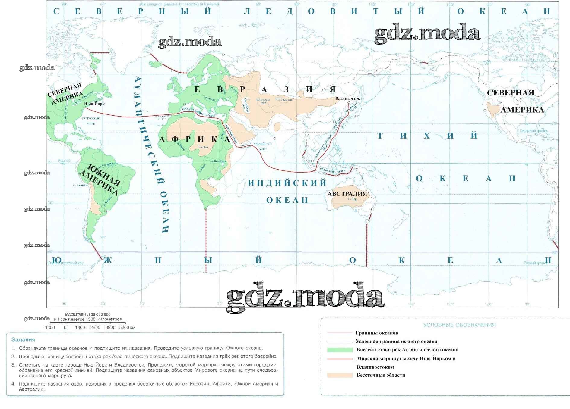 карта океанов 6 класс география контурная карта. мировой океан 6 класс география контурная карта. контурные карты 6 класс карта океанов. контурные карты 6 класс карта океанов. максимальная глубина мирового океана на контурной карте 5 класс.