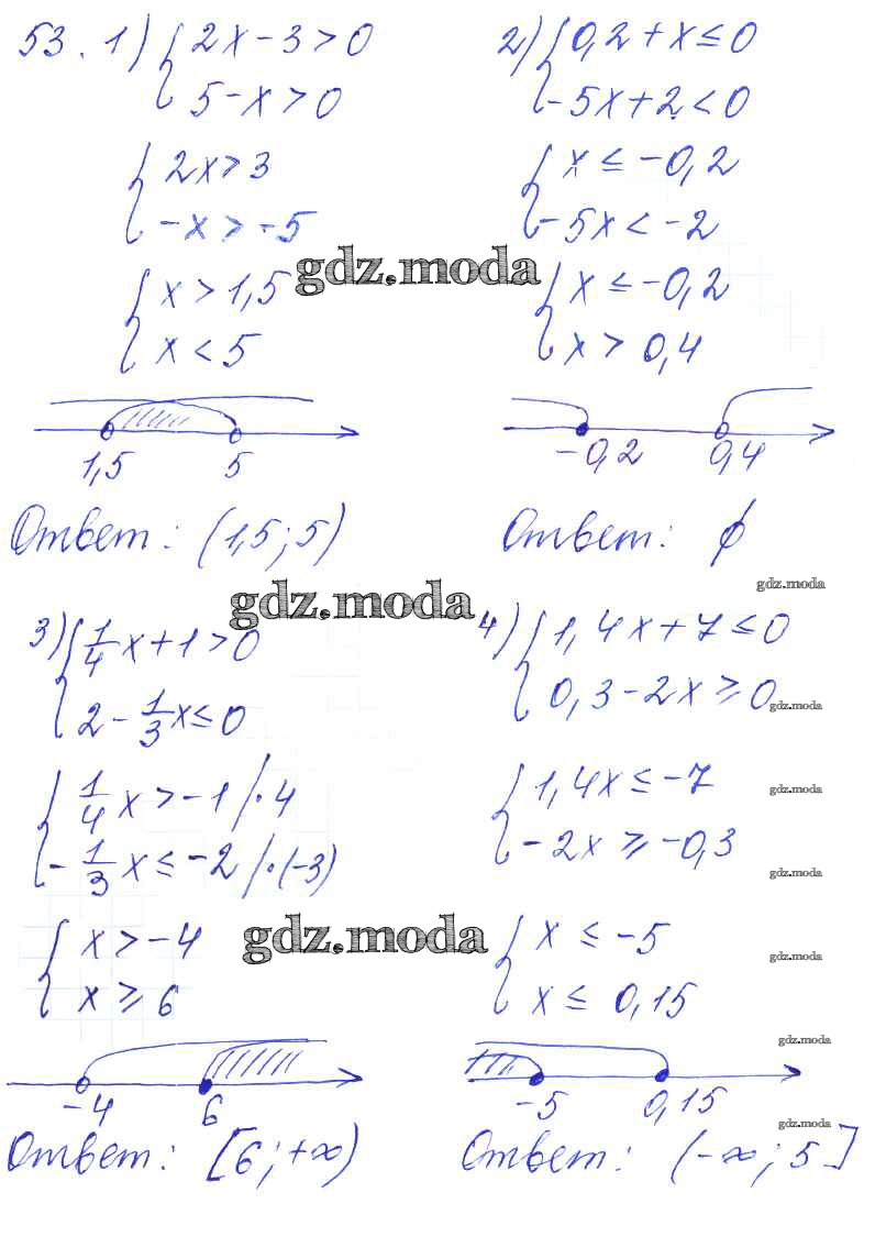 ОТВЕТ на задание № 53 Учебник по Алгебре 10 класс Колягин Базовый и  углубленный уровень