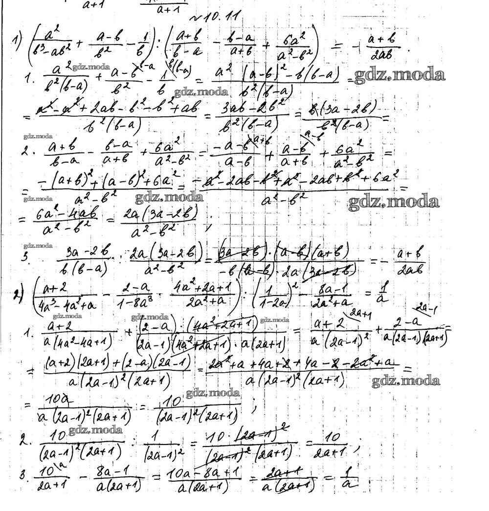 Учебник по алгебре 11 класс мерзляк углубленный