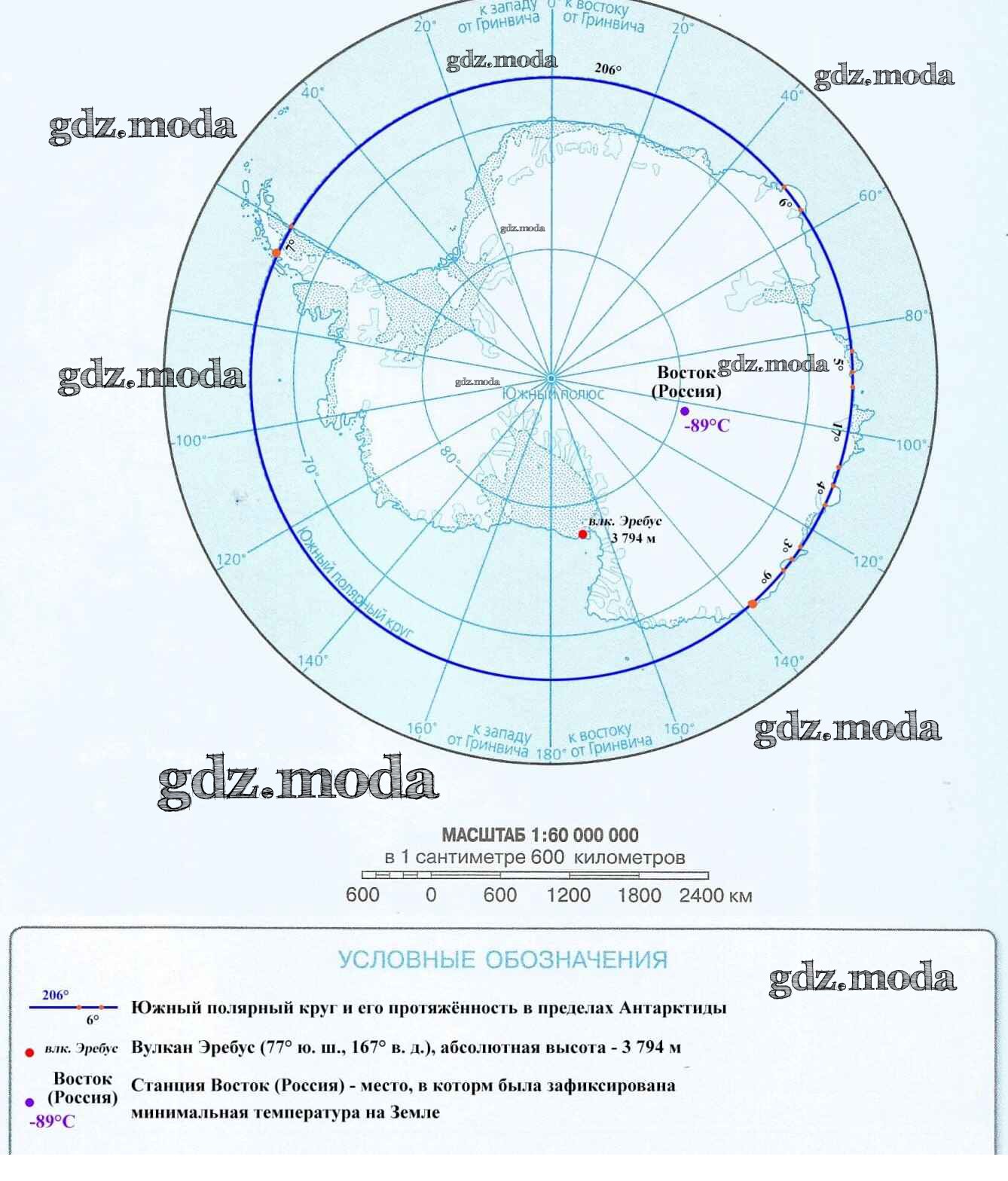 Антарктида контурная карта 7 класс готовая по географии с условными обозначениями