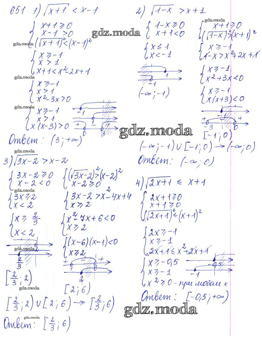 ОТВЕТ на задание № 651 Учебник по Алгебре 10 класс Колягин Базовый и  углубленный уровень