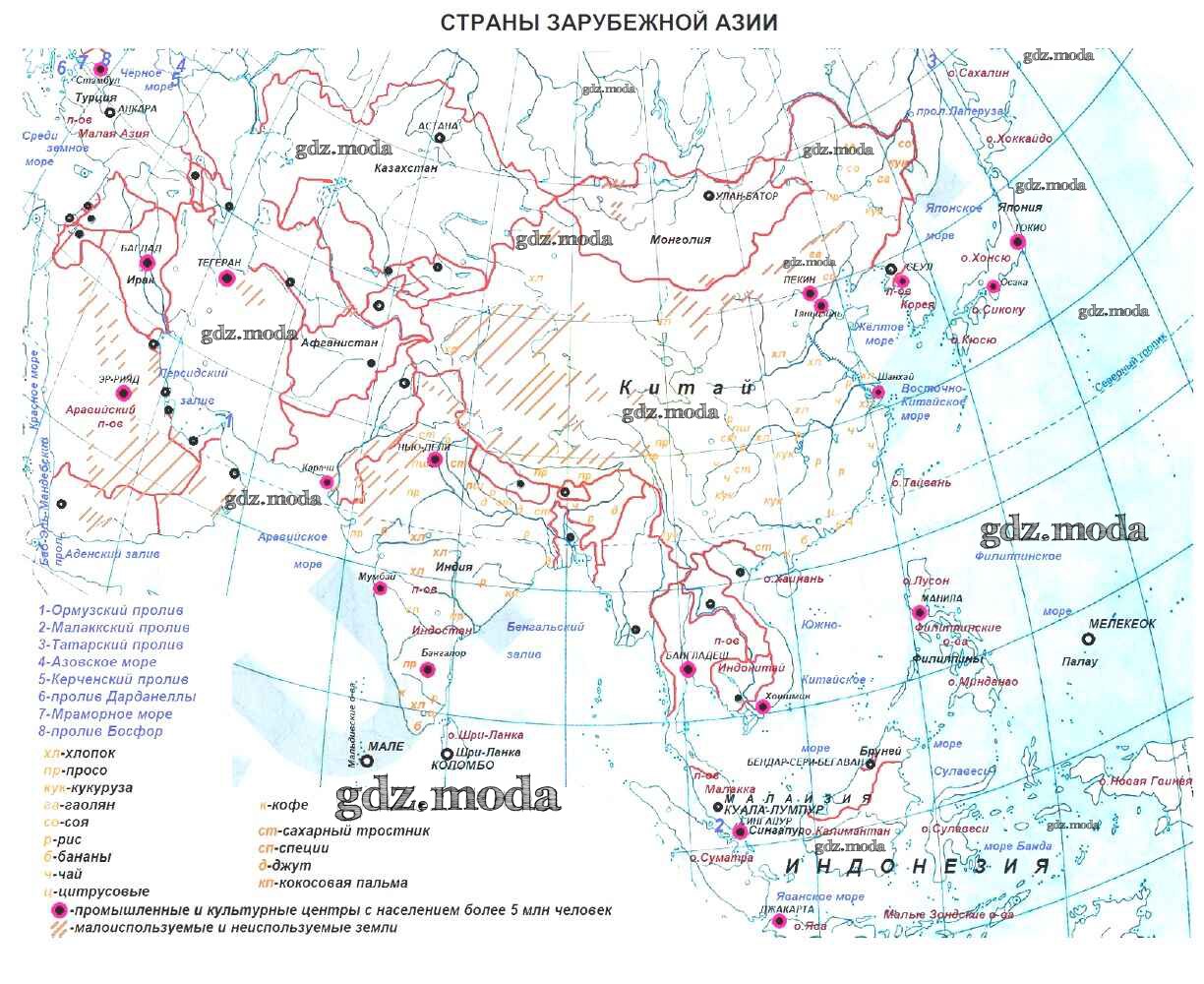 ОТВЕТ на задание № стр.14-15 Контурные карты по Географии 7 класс Курбский