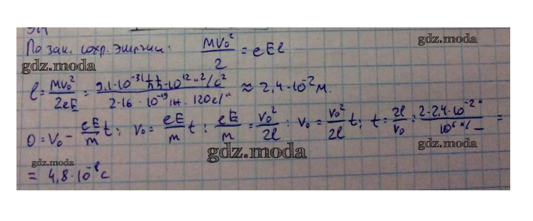 ОТВЕТ на задание № 914 Сборник задач по Физике 10-11 класс Степанова