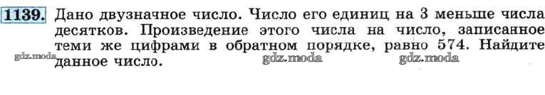 Турист проехал. Турист проехал на моторной лодке. Турист проехал на моторной лодке вверх по реке. Алгебра 8 класс номер 702. Турист проехал на моторной лодке вверх по реке 25 км.