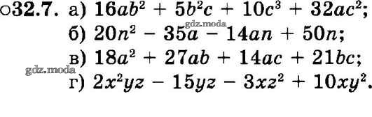 4 29 29 32 4. 16 Ab 2 -5b2c-10c3 + 32ac2. BC 21 ac20. 16ab2-5b2c-10c3. Гдз Алгебра Мордкович 7 класс 38.7.