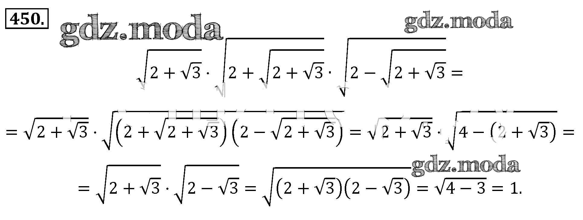 ОТВЕТ на задание № 450 Учебник по Алгебре 8 класс Макарычев