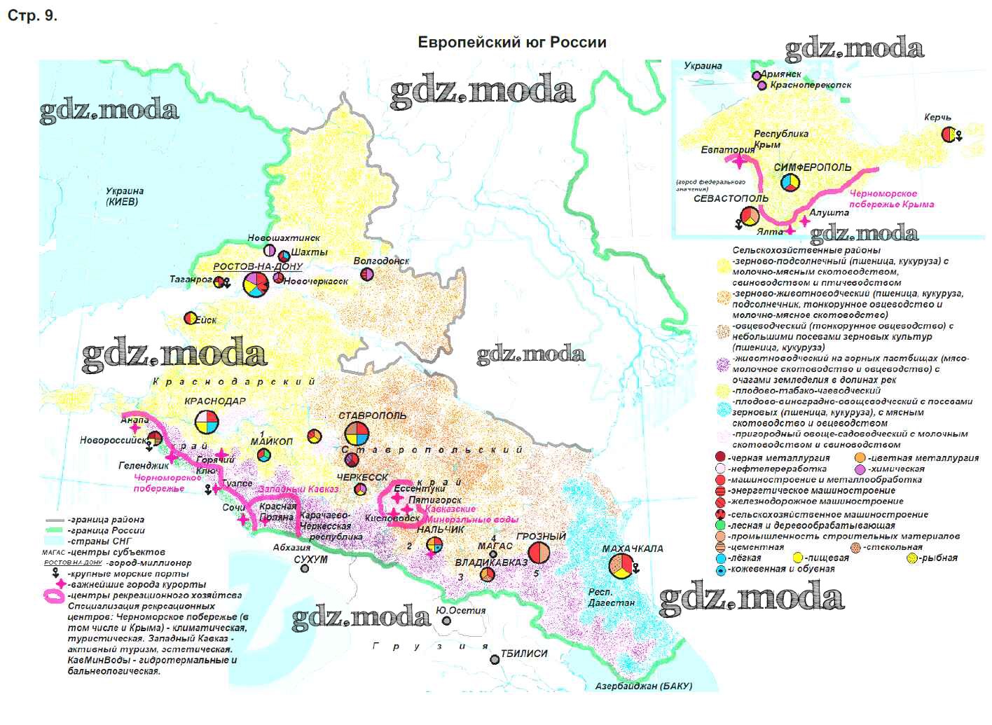 Контурная карта 8 класс европейский юг россии