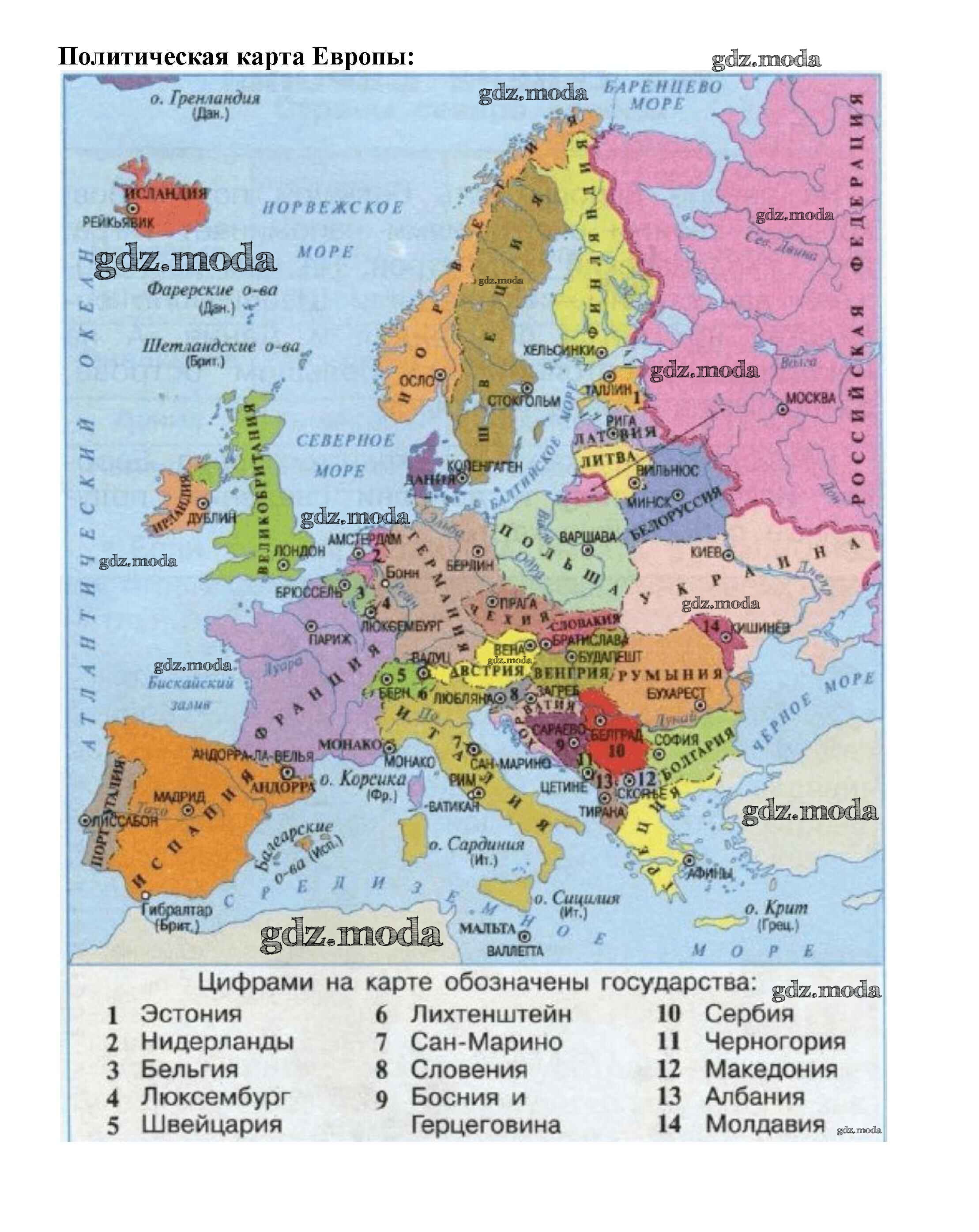 Покажите на карте страны северной европы