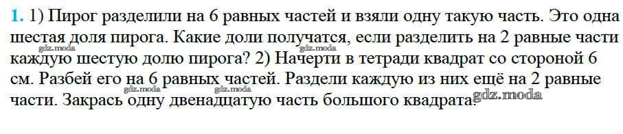 Трогательное поздравление с днем рождения дядю