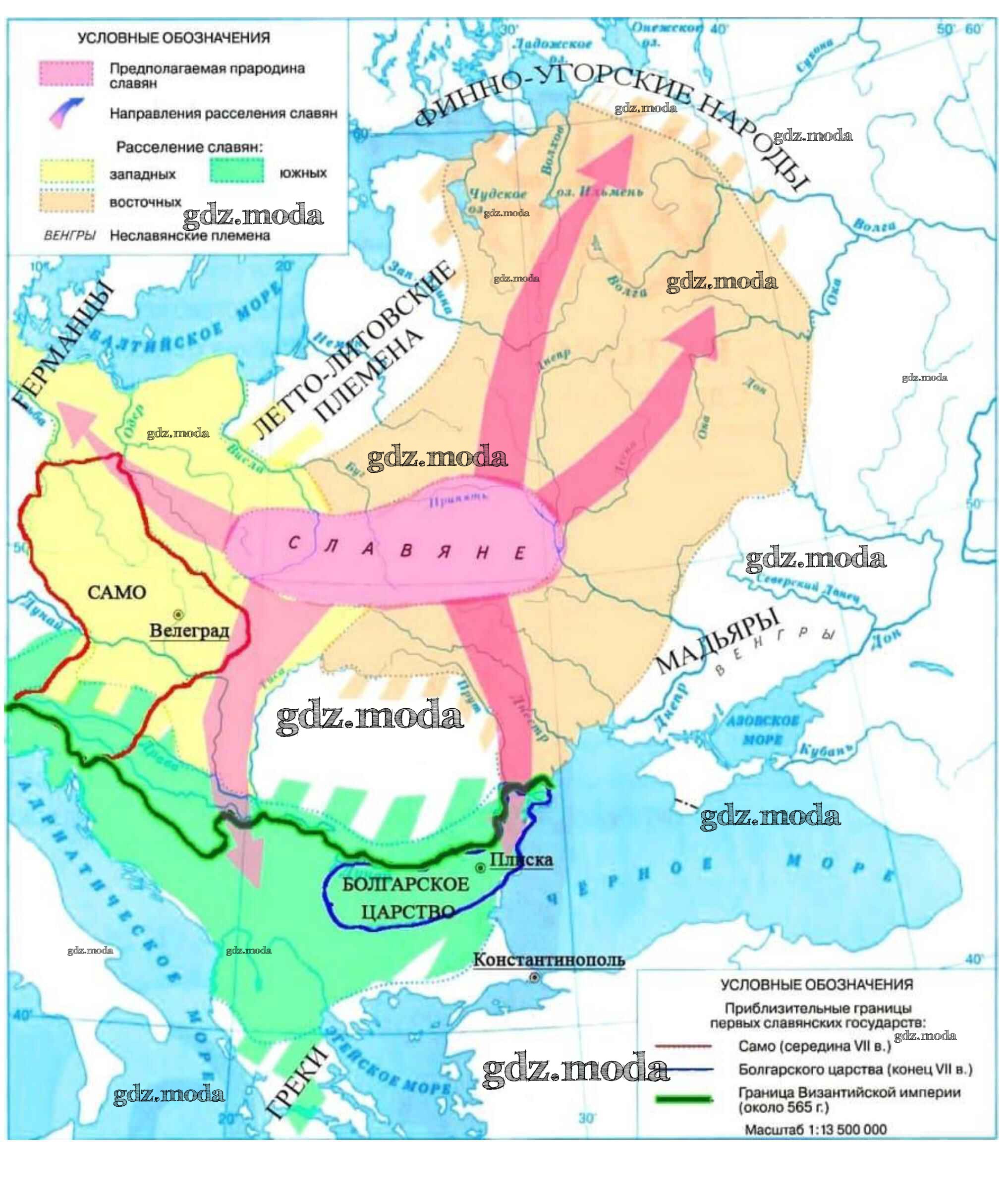 ОТВЕТ на задание № Страница 2. Расселение славян в 1-9 вв. Контурные карты  по Истории 6 класс Тороп УМК