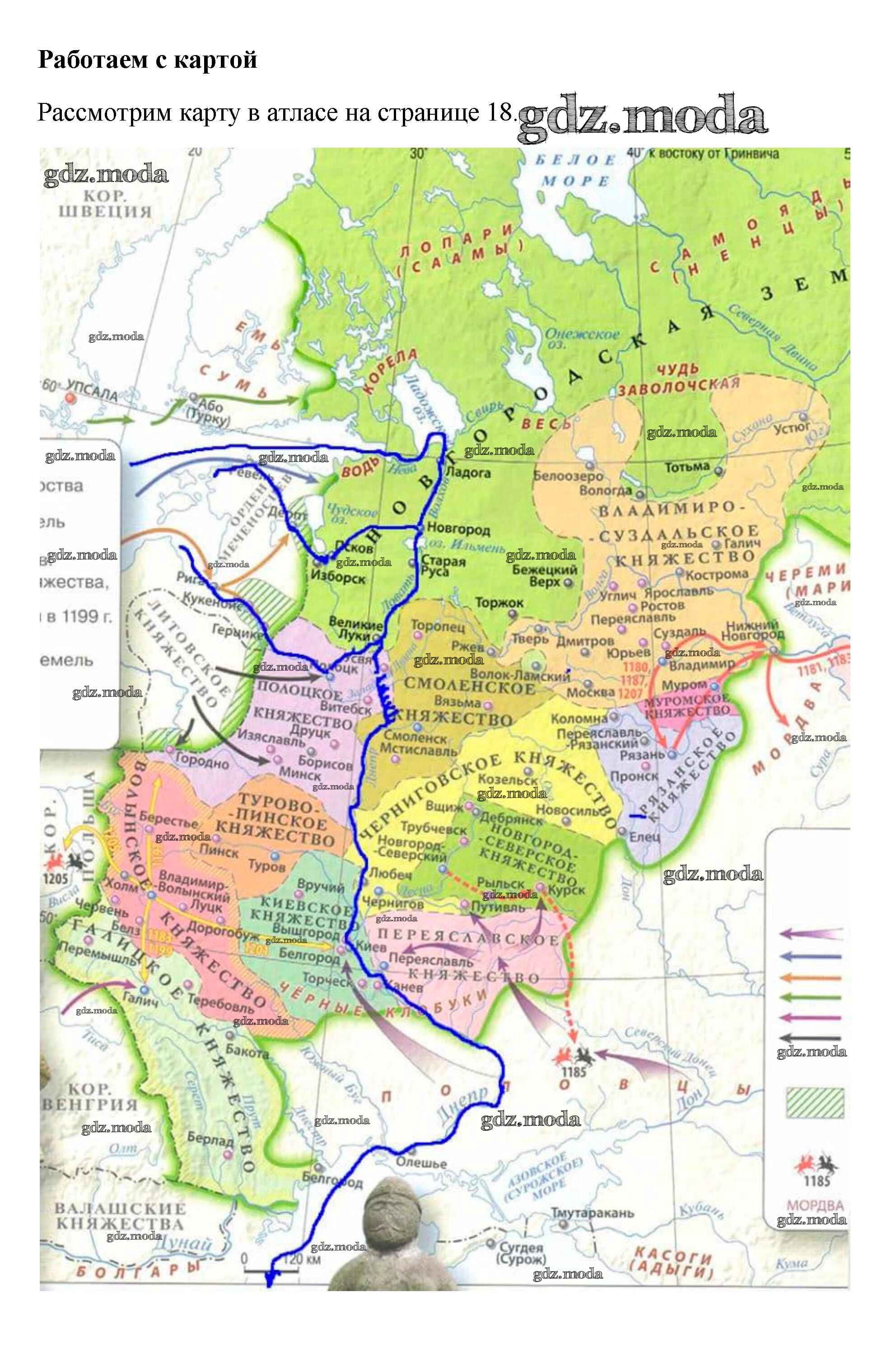 История контурные карты 6 класс новгородская земля. Новгородская Республика карта 13 век. Новгородское княжество карта. Границы Новгородской Республики в 12 веке. Новгород-Северское княжество 12,13 века.