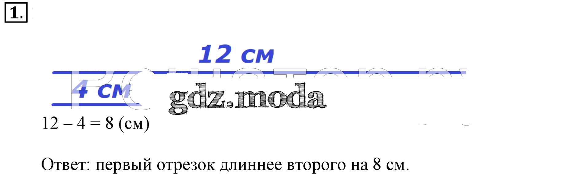 ОТВЕТ на задание № 1 Самостоятельные и контрольные работы по Математике 2  класс Петерсон