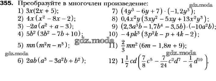 Преобразуйте в произведение 6а 5b 1. Преобразуйте в произведение 6а 5b 1