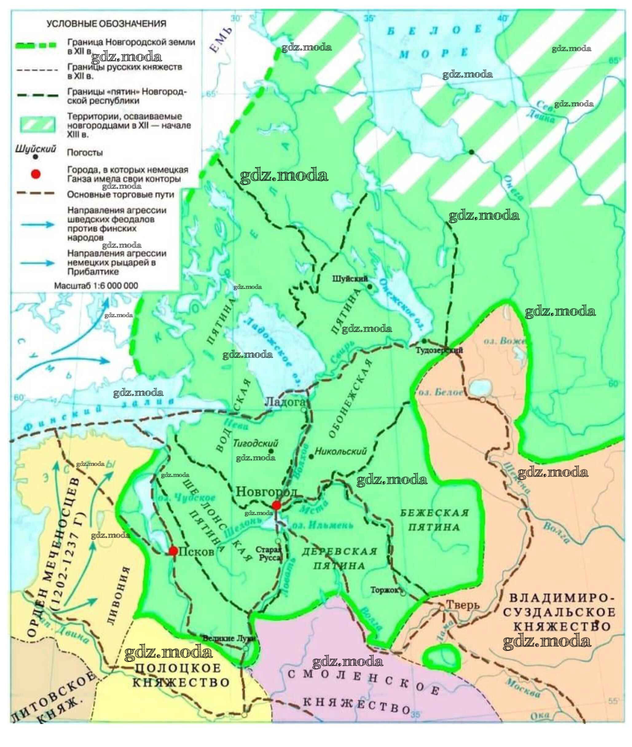 ОТВЕТ на задание № Страница 9. Новгородская земля в 12 - начале 13 в. Контурные  карты по Истории 6 класс Тороп УМК