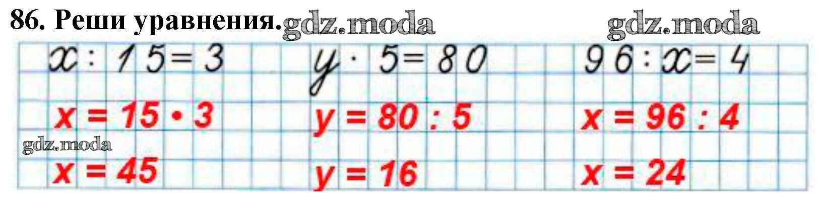 задачи про этажи. в 3 домах 385 жильцов в 1 доме 134 жильца во 2 117. в третий столько сколько в первом и втором. в первом доме 24. I-515/9м несущие стены трехкомнатная.