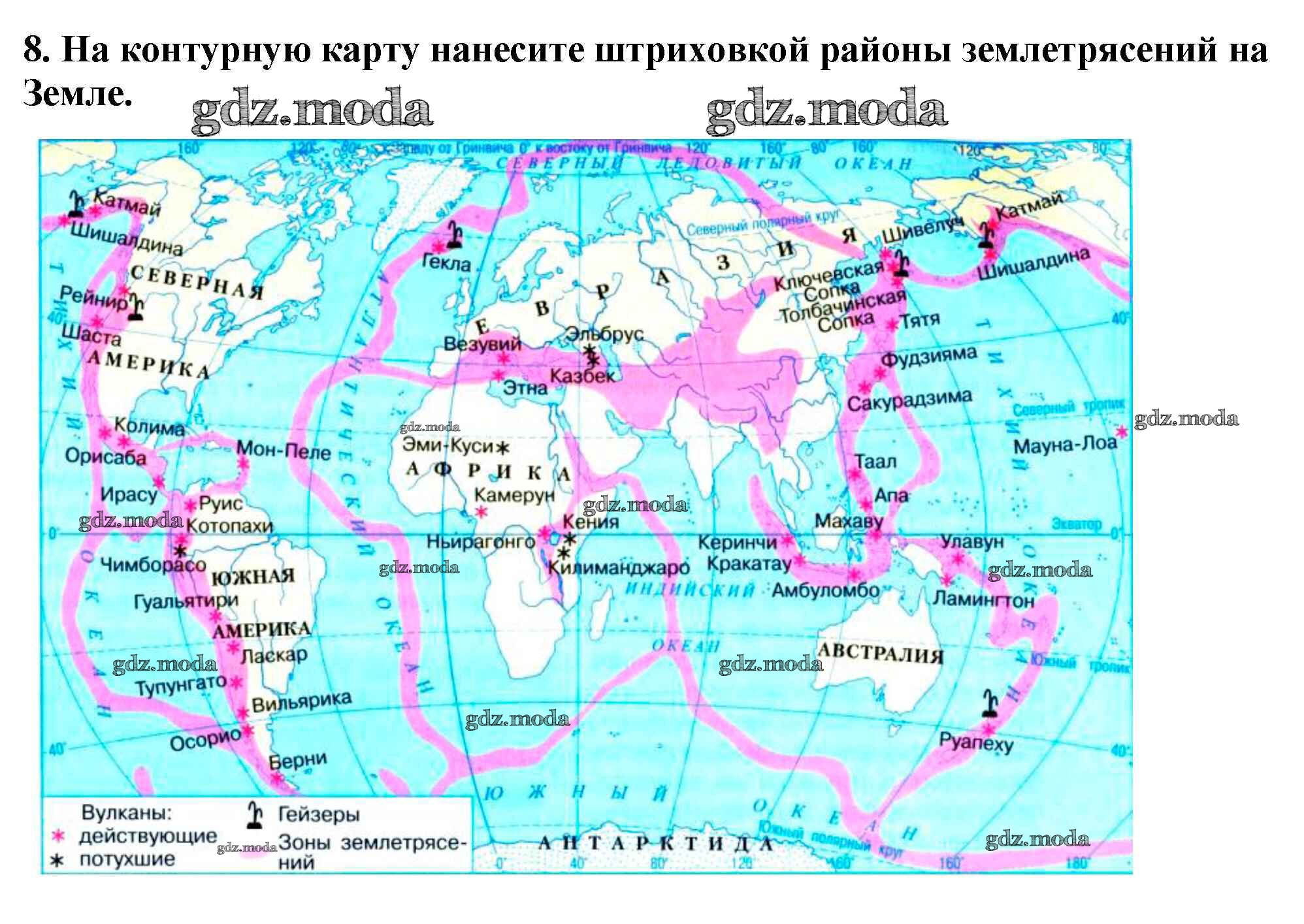 География 5 класс контурные карты липкина