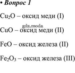 Cu no3 2 формула оксида