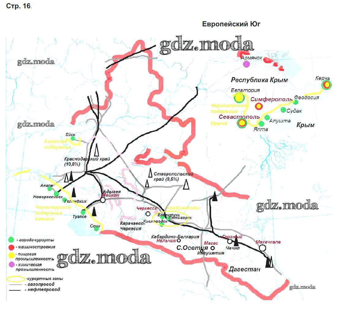 ОТВЕТ на задание № стр.16. Европейский Юг Контурные карты по Географии 9  класс Приваловский